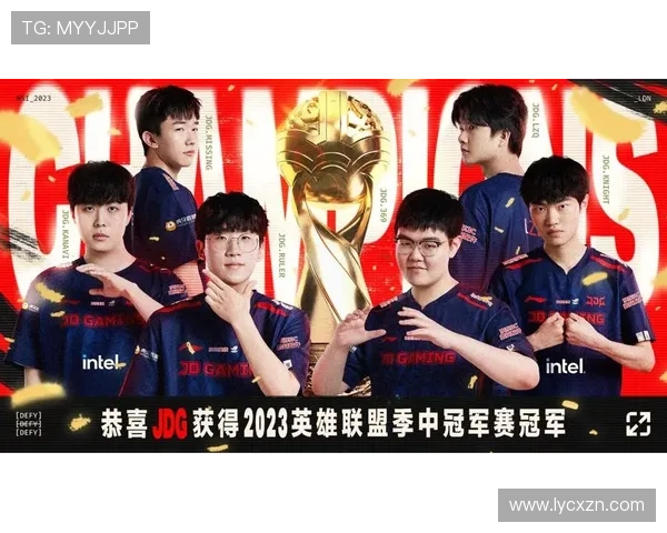 国际邀请赛特别报道：JDG战队的崛起与挑战之路全景回顾