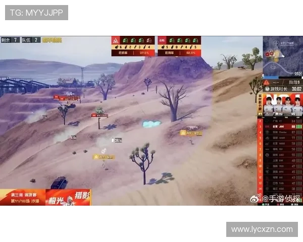 和平精英赛事实力榜单更新JDG战队再创辉煌成就引发关注