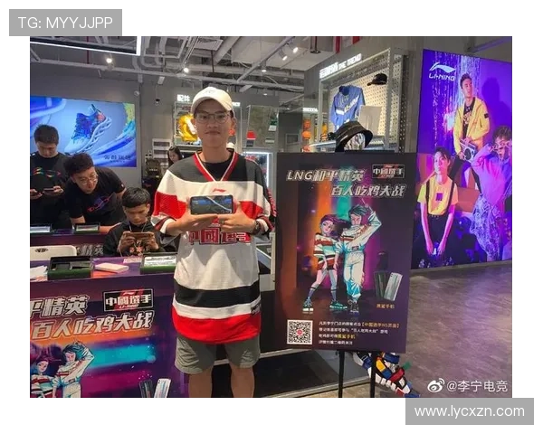 和平精英深度解析：LNG战队心理素质对比赛胜负的影响与启示