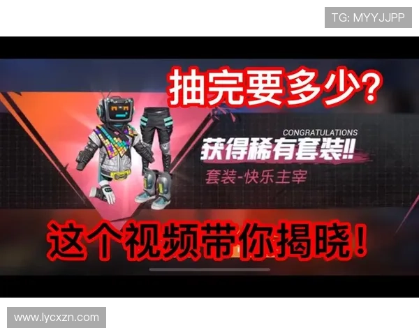 和平精英节奏排行榜最新揭晓RNG战队荣登第七名引发热议