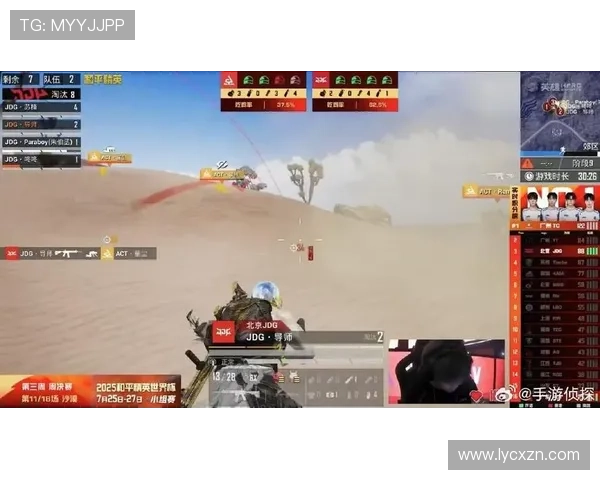 和平精英最新配合排行榜揭晓JDG战队荣登第七位引发热议