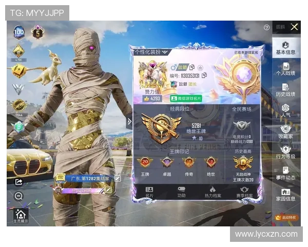 和平精英热点分析:深入探讨BLG战队的游戏节奏与策略调整 和平精英热点分析:深入探讨BLG战队的游戏节奏与策略调整