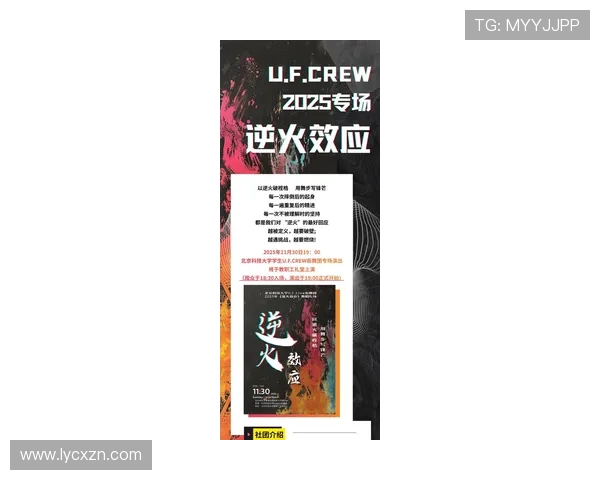 广州街舞队引领潮流最新街舞战术TOP10全面解析与分享