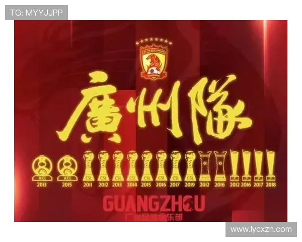 广州足球队以97分领跑欧锦赛积分榜展现强劲实力