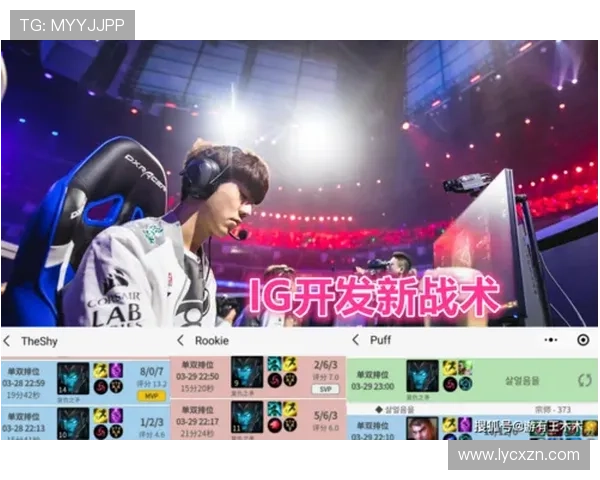 成都滑板队进攻表现分析与战术得失探讨